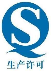 食品生產許可證代辦咨詢